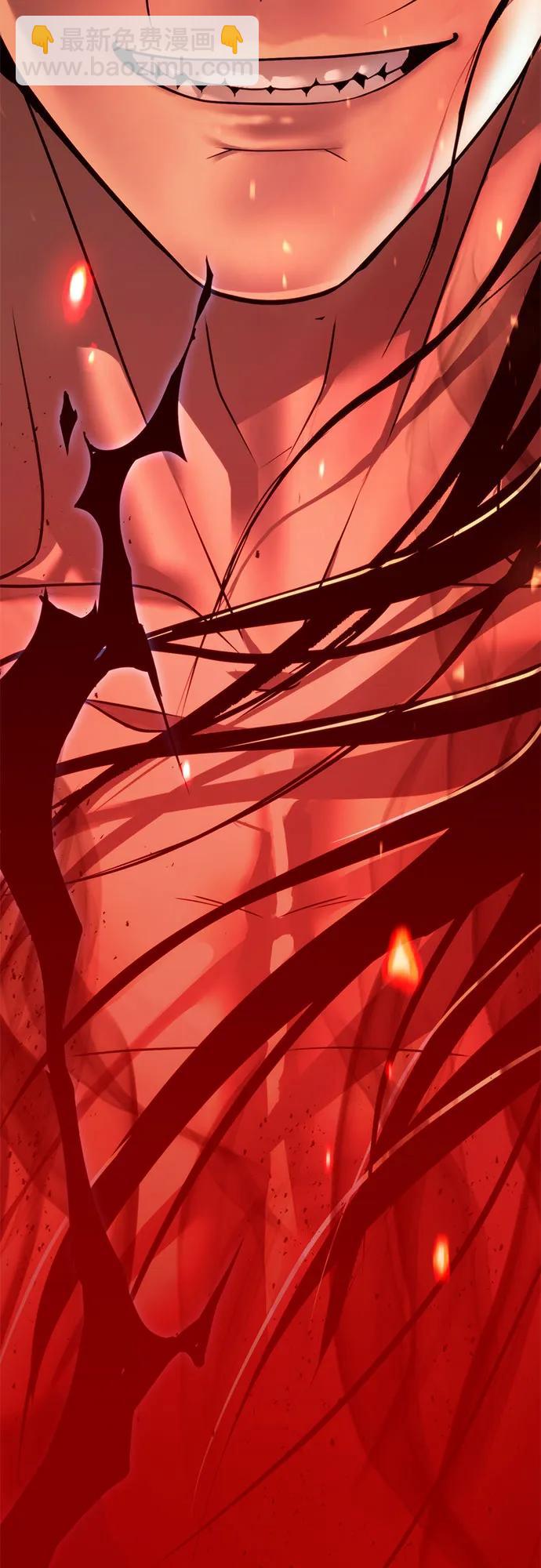 魔道轉生記 - 第109話(3/3) - 2