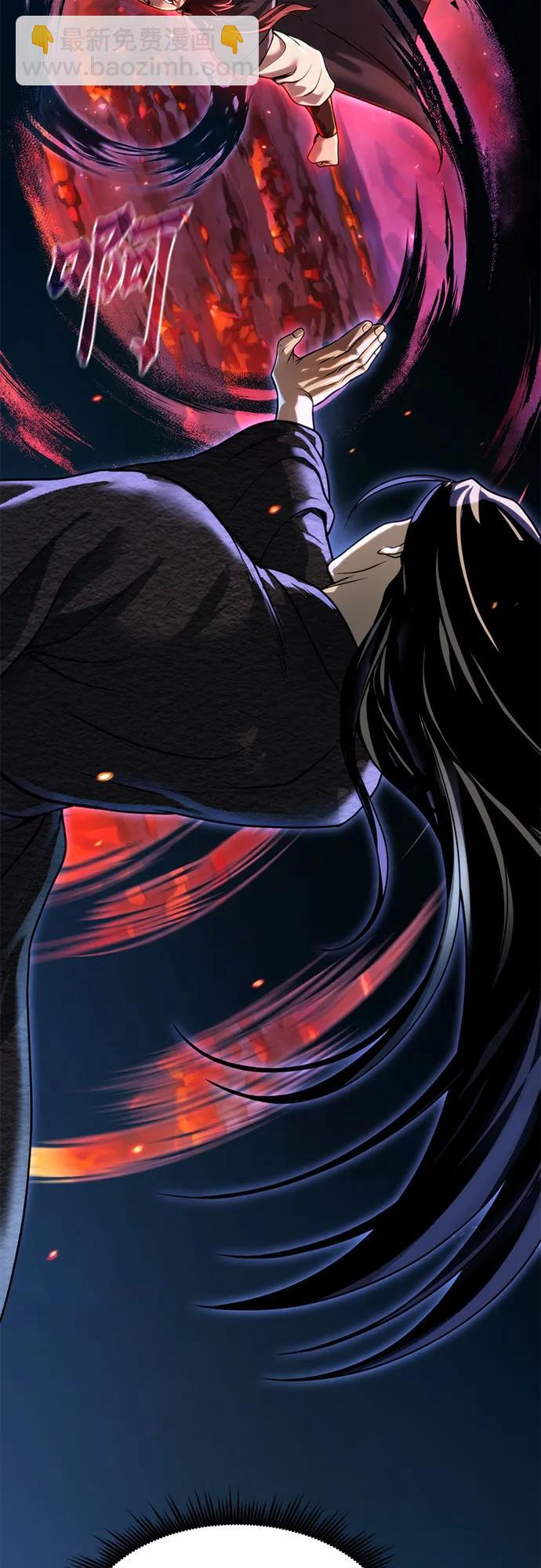 魔道轉生記 - 第109話(1/3) - 3