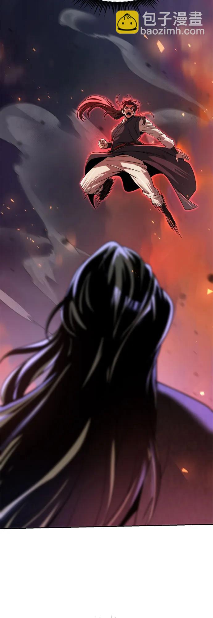 魔道轉生記 - 第109話(1/3) - 5