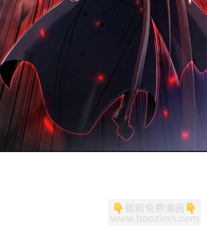 魔道轉生記 - 第109話(1/3) - 7