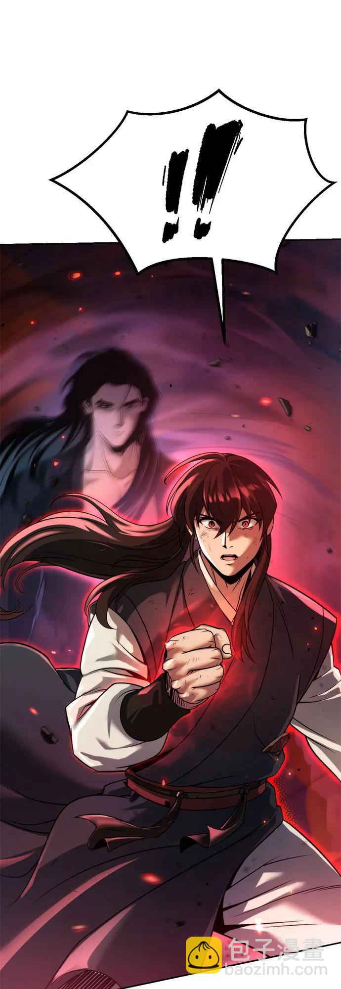 魔道轉生記 - 第109話(1/3) - 8