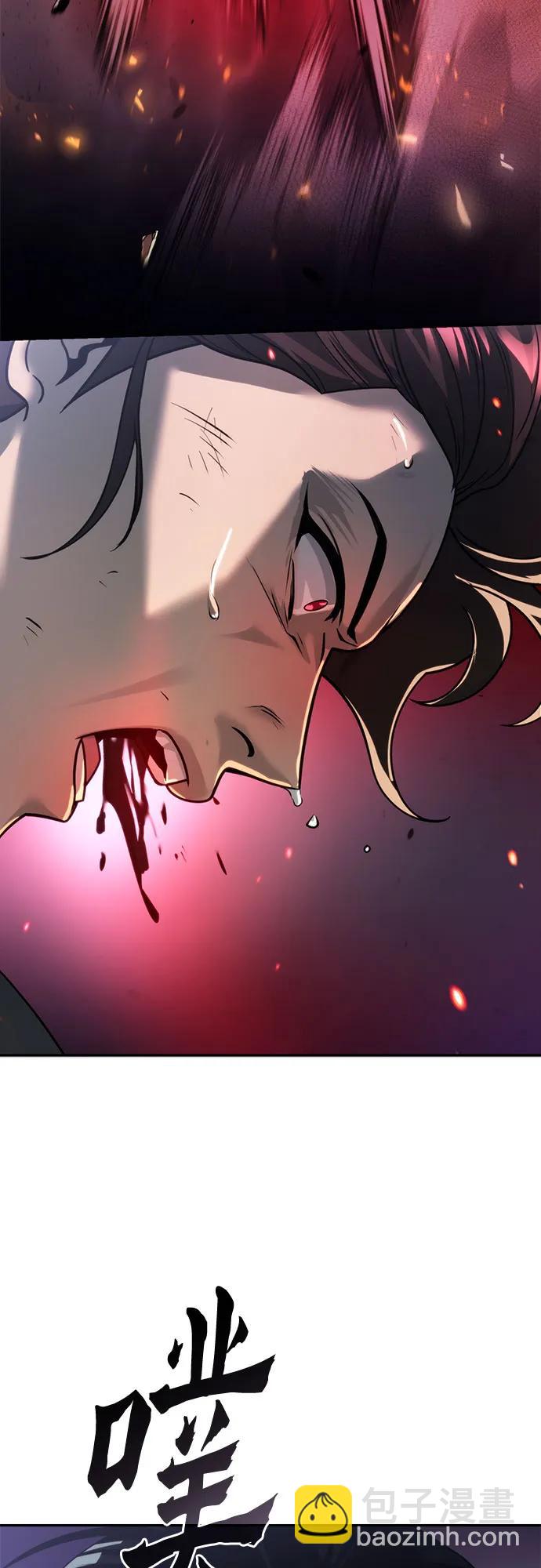 魔道轉生記 - 第109話(1/3) - 7