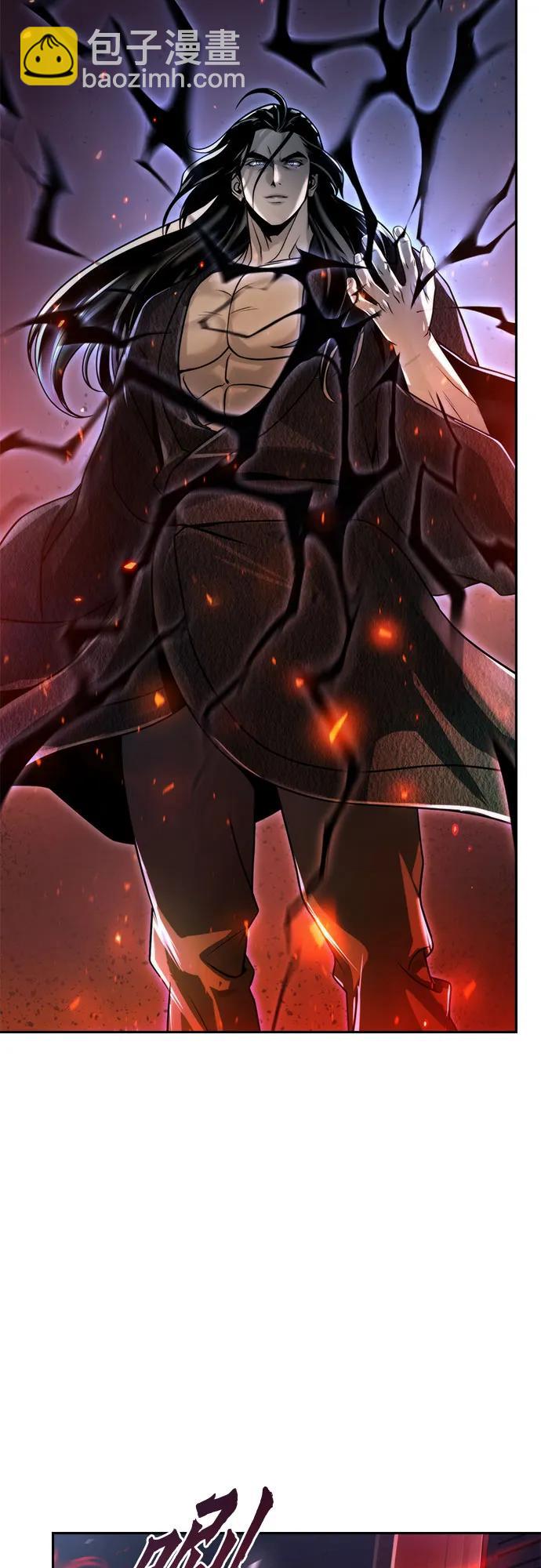 魔道轉生記 - 第109話(2/3) - 4