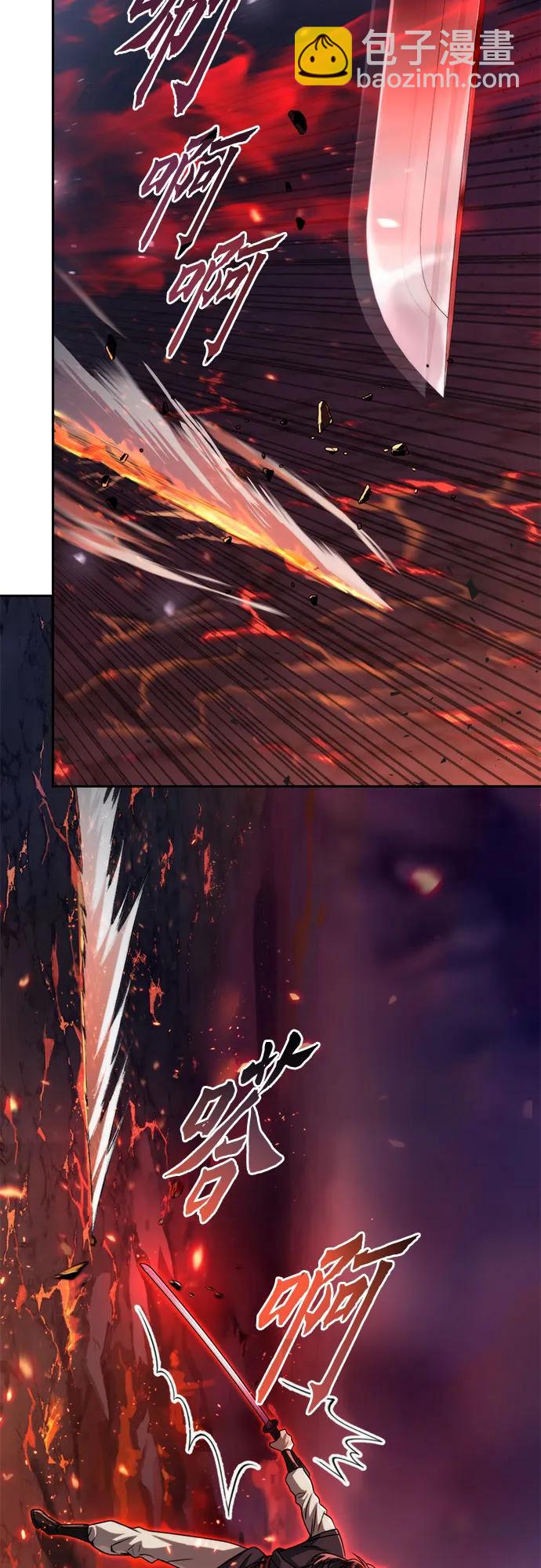 魔道轉生記 - 第109話(2/3) - 5