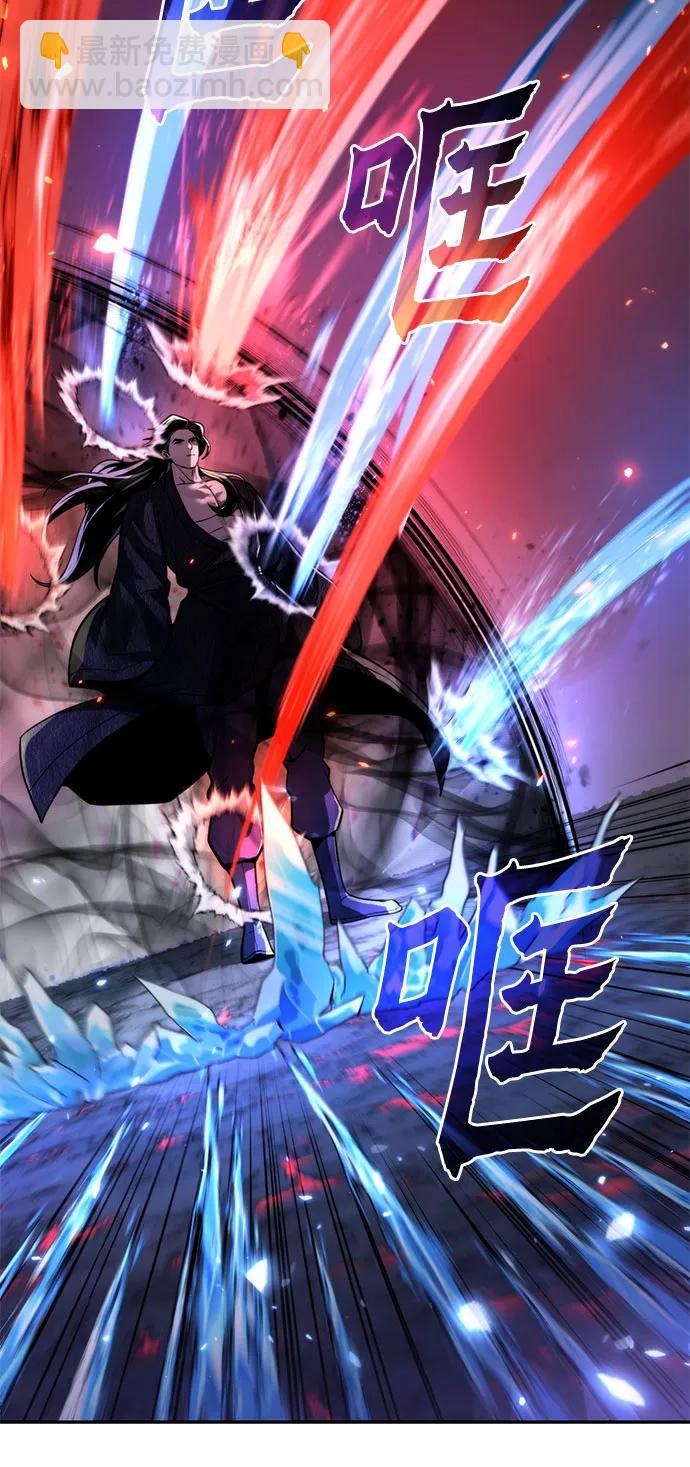 魔道轉生記 - 第109話(2/3) - 5