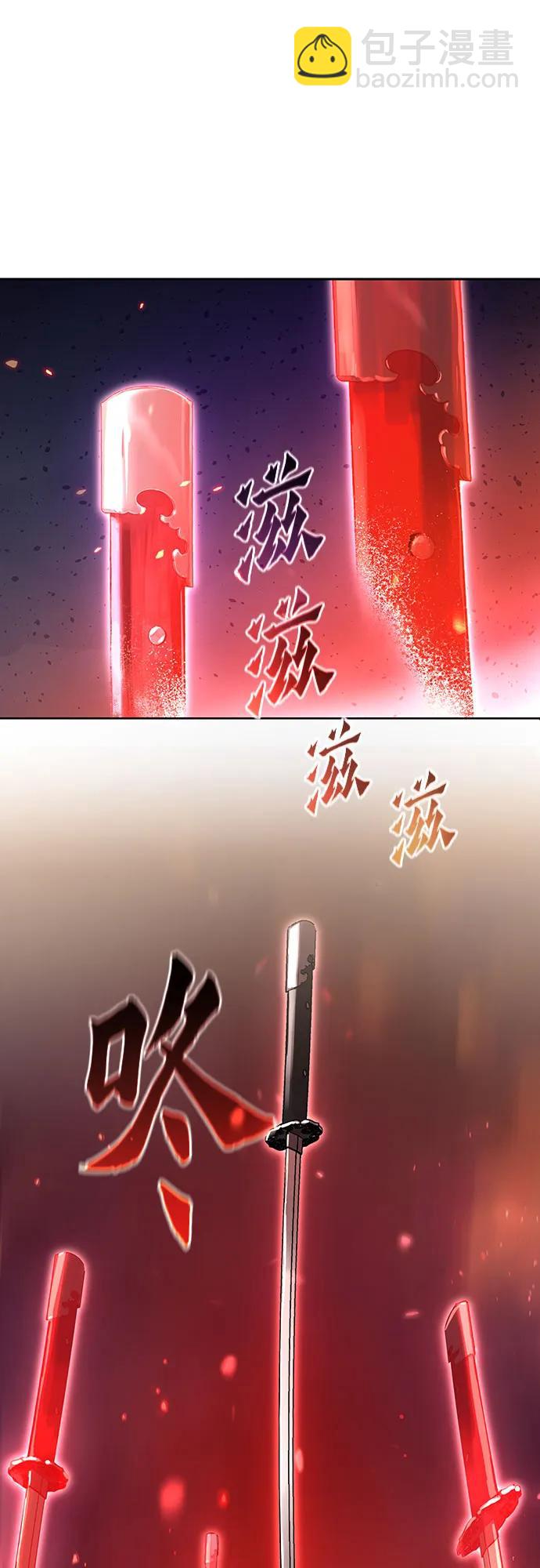 魔道轉生記 - 第109話(2/3) - 6