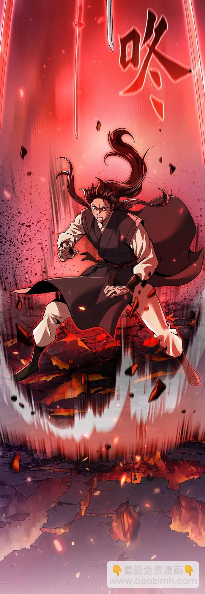 魔道轉生記 - 第109話(2/3) - 7