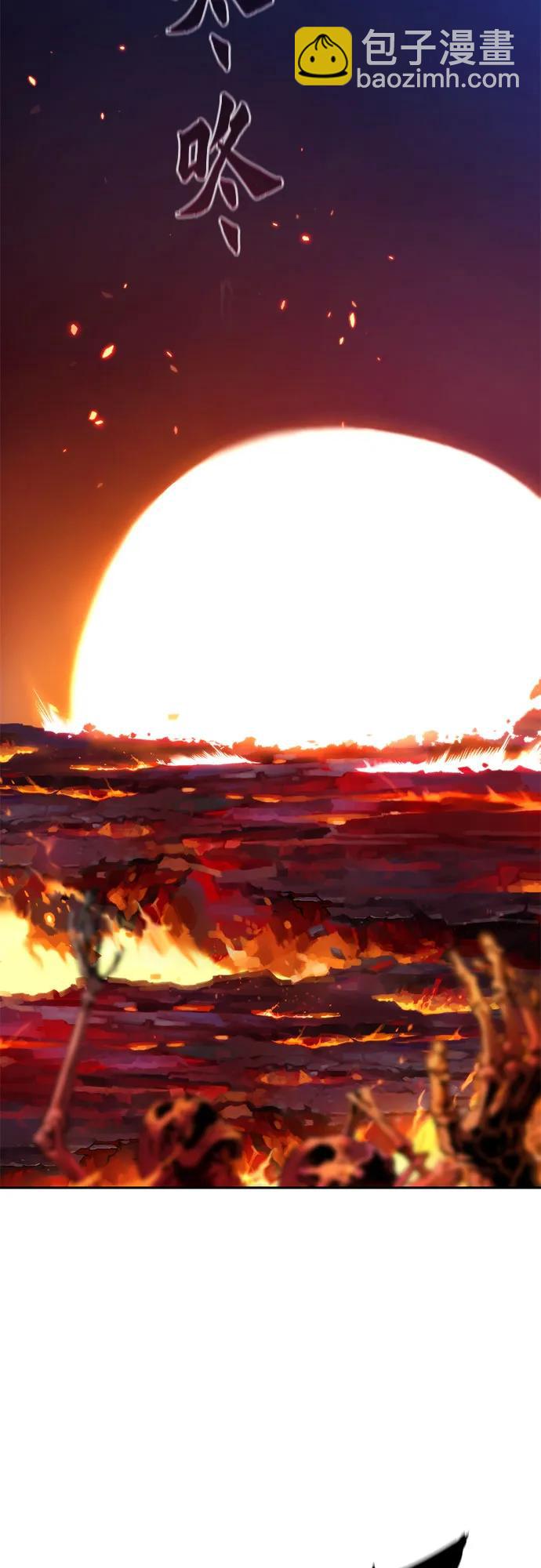 魔道轉生記 - 第109話(2/3) - 6