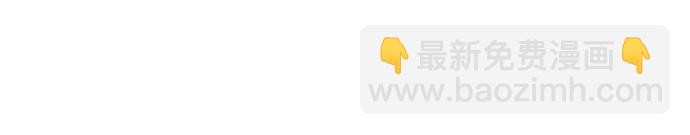 魔道轉生記 - 第109話(2/3) - 8