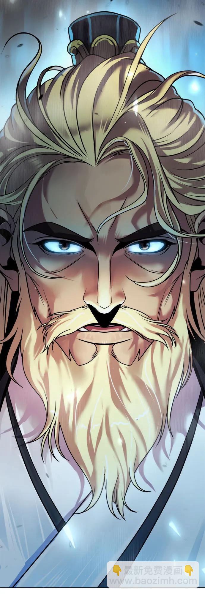 魔道轉生記 - 第111話(3/3) - 2