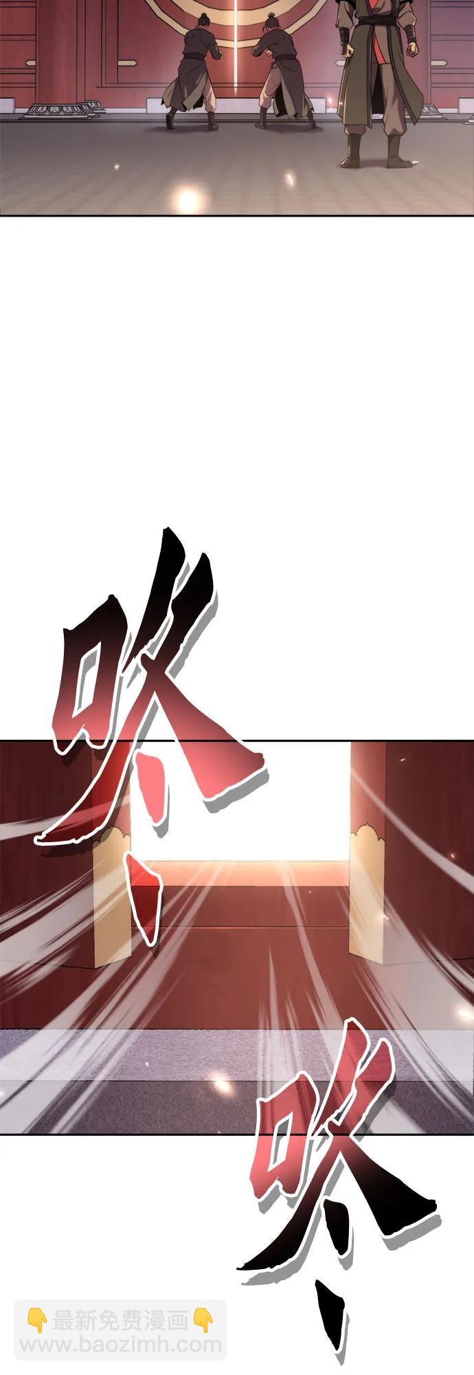 魔道轉生記 - 第111話(1/3) - 6