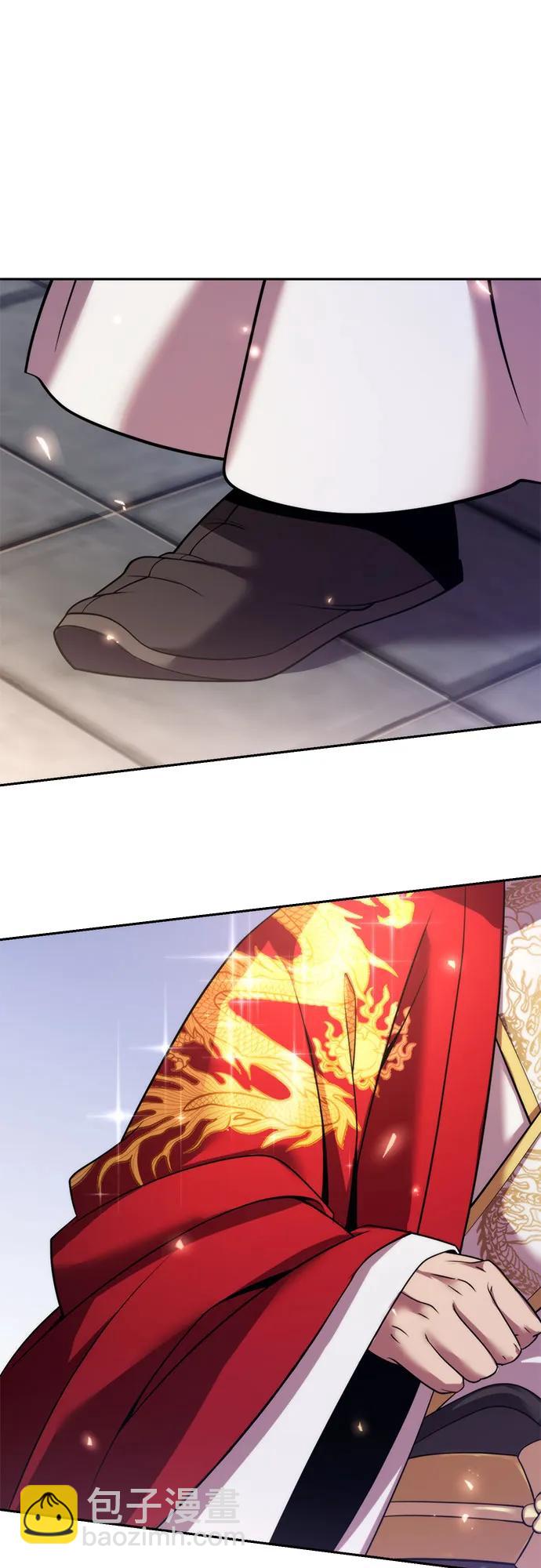 魔道轉生記 - 第111話(1/3) - 7