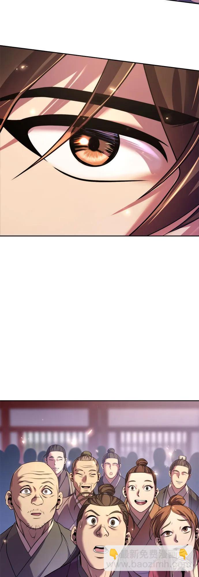 魔道轉生記 - 第111話(1/3) - 8