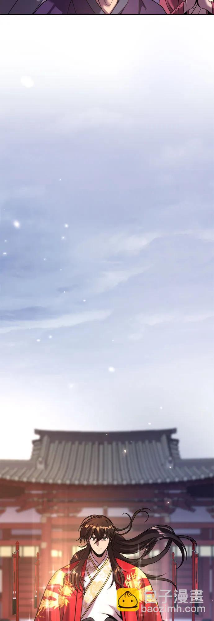 魔道轉生記 - 第111話(1/3) - 1