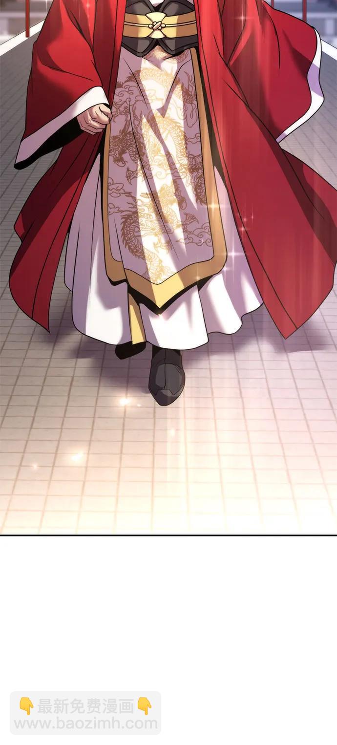 魔道轉生記 - 第111話(1/3) - 2