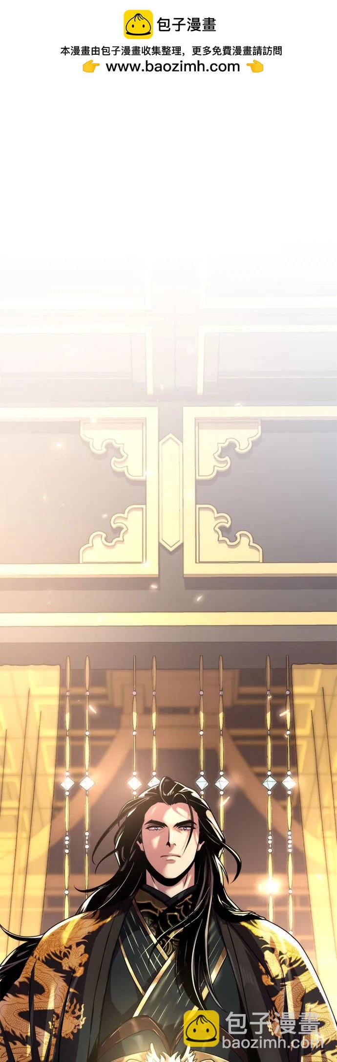 魔道轉生記 - 第111話(1/3) - 2