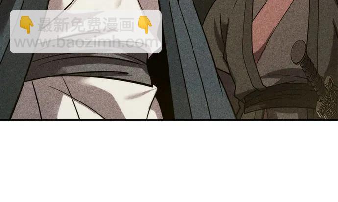 魔道轉生記 - 第111話(1/3) - 5