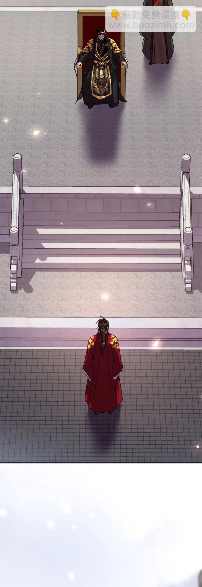 魔道轉生記 - 第111話(1/3) - 8