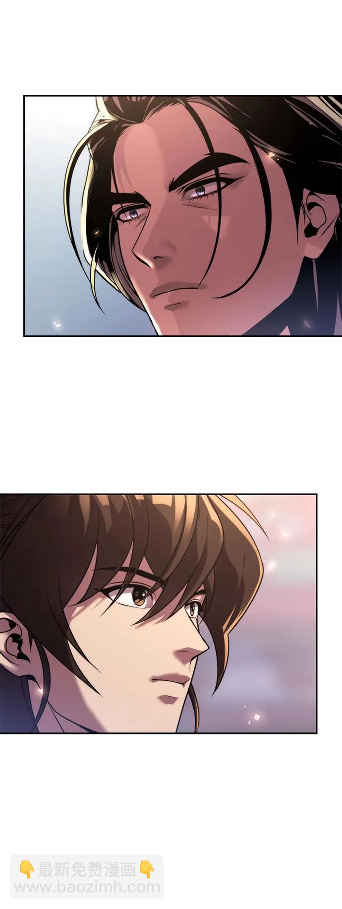 魔道轉生記 - 第111話(1/3) - 2