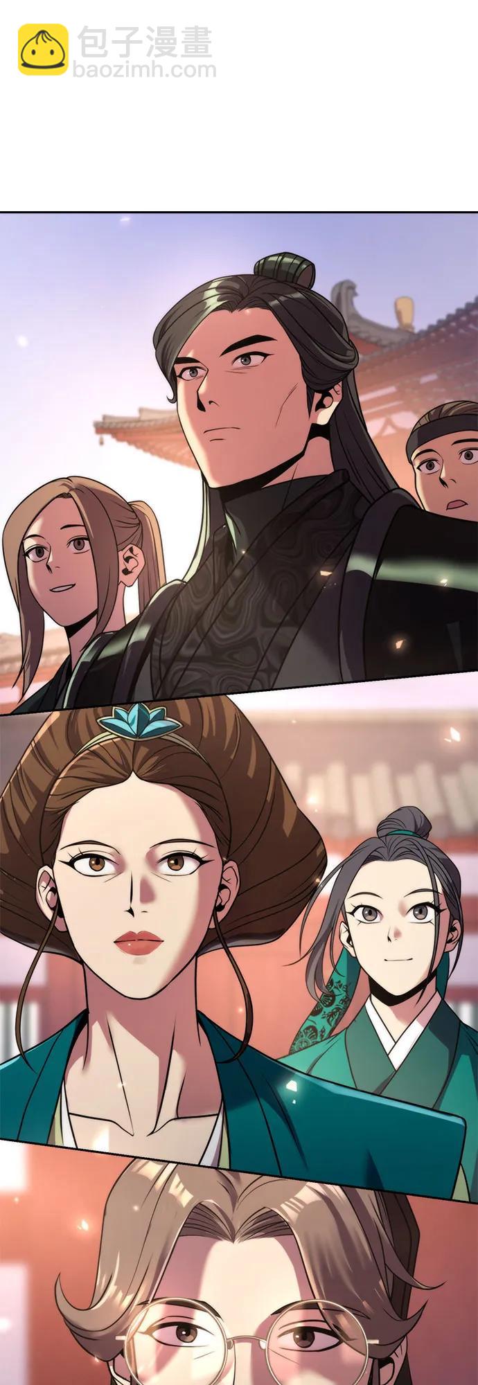 魔道轉生記 - 第111話(1/3) - 7