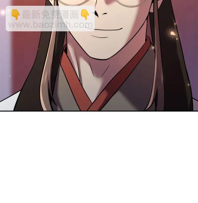 魔道轉生記 - 第111話(1/3) - 8