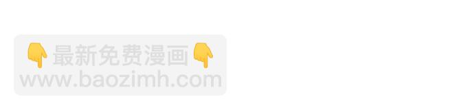 魔道轉生記 - 第111話(2/3) - 5