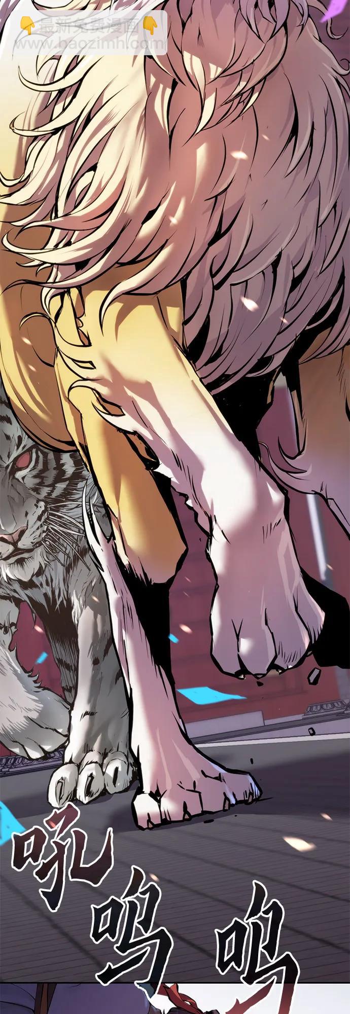 魔道轉生記 - 第111話(2/3) - 7