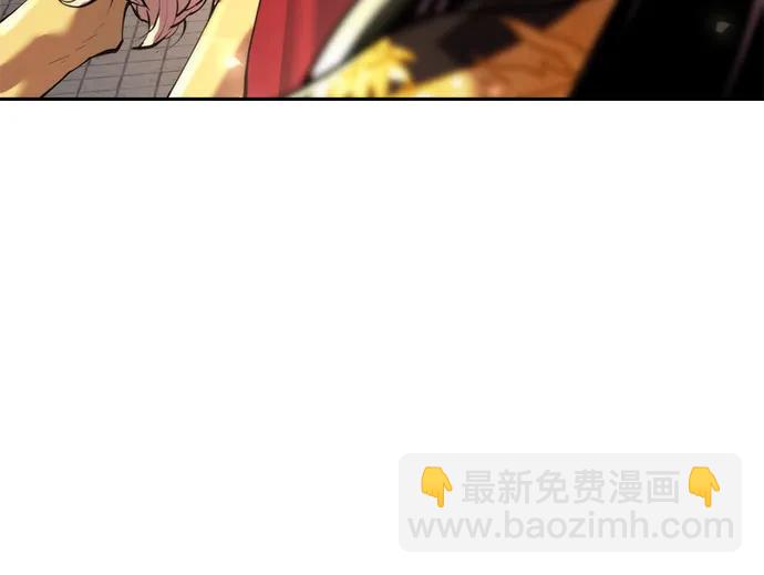 魔道轉生記 - 第111話(2/3) - 1