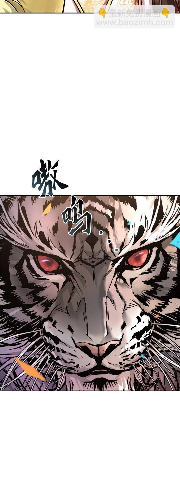 魔道轉生記 - 第111話(2/3) - 6