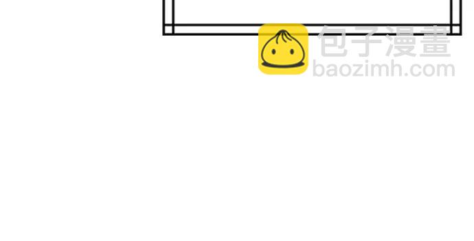 魔道轉生記 - 第111話(2/3) - 1