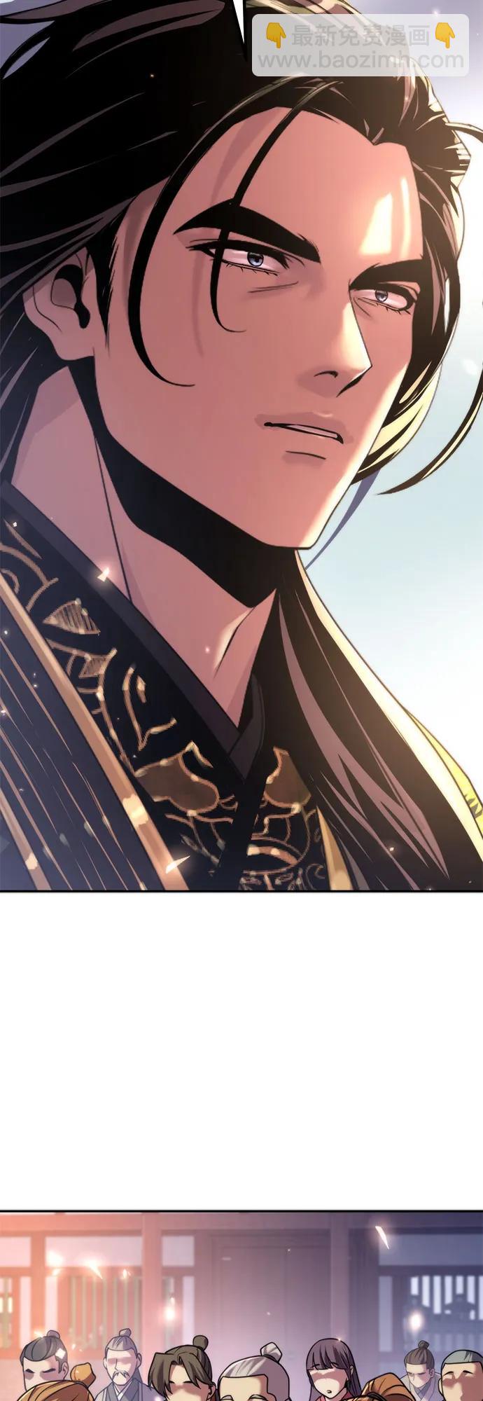 魔道轉生記 - 第111話(1/3) - 1