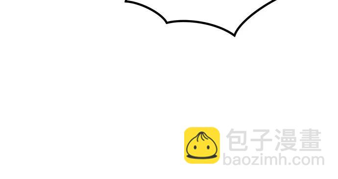 魔道轉生記 - 第111話(2/3) - 7