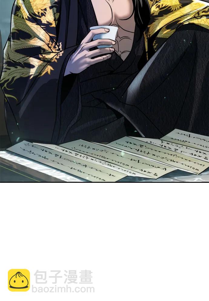 魔道轉生記 - 第113話(1/2) - 5