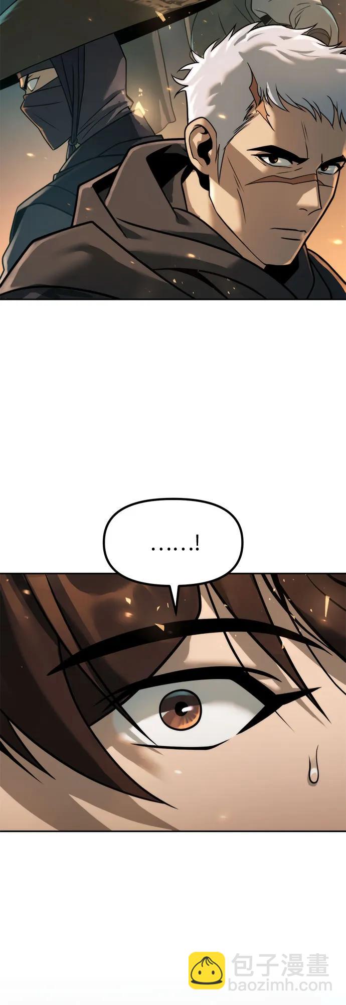 魔道轉生記 - 第113話(1/2) - 3