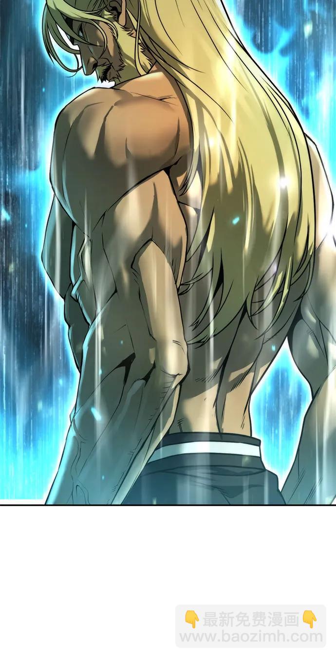 魔道轉生記 - 第113話(1/2) - 3