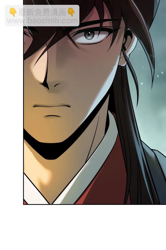 魔道轉生記 - 第113話(1/2) - 1