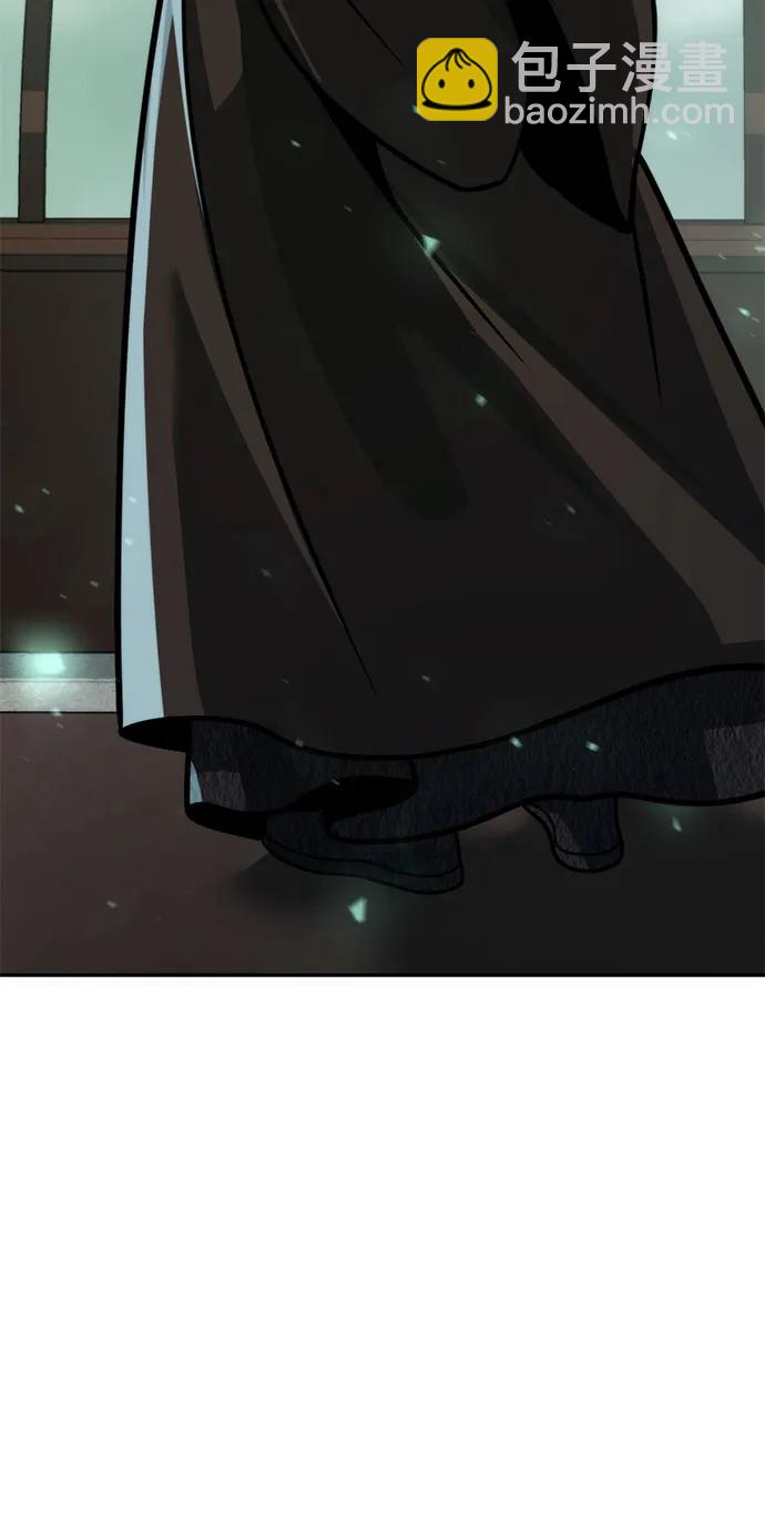 魔道轉生記 - 第113話(2/2) - 2