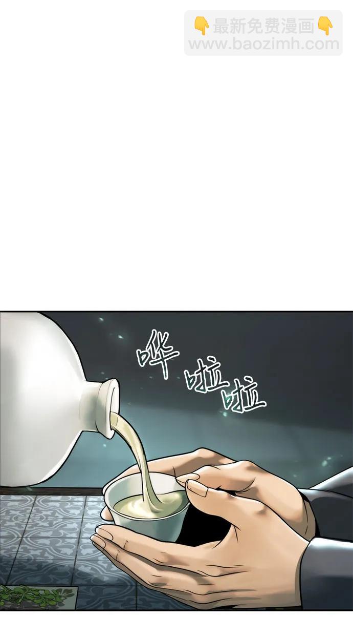 魔道轉生記 - 第113話(1/2) - 7