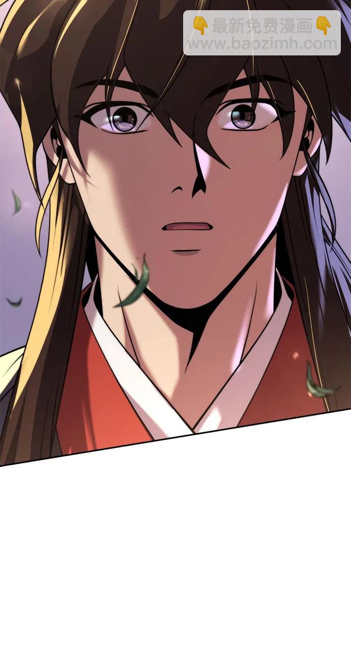 魔道轉生記 - 第113話(2/2) - 1