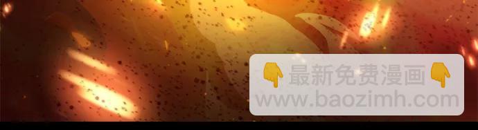 魔道轉生記 - 第115話(1/2) - 3