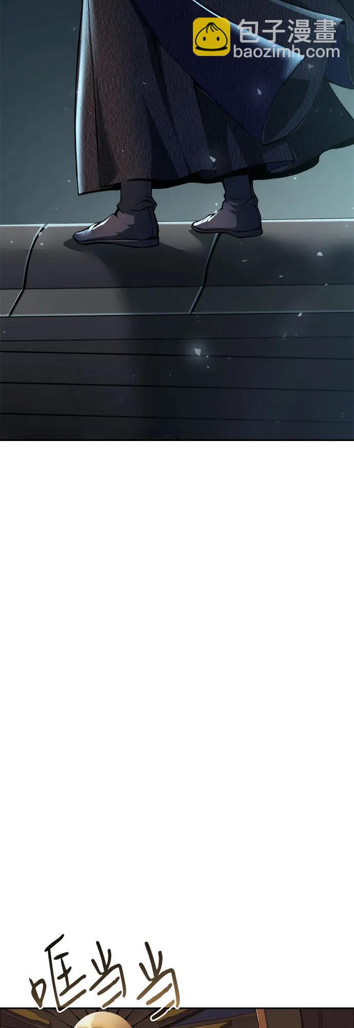 魔道轉生記 - 第115話(2/2) - 4