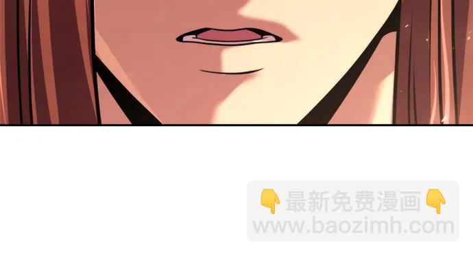 魔道轉生記 - 第115話(2/2) - 2