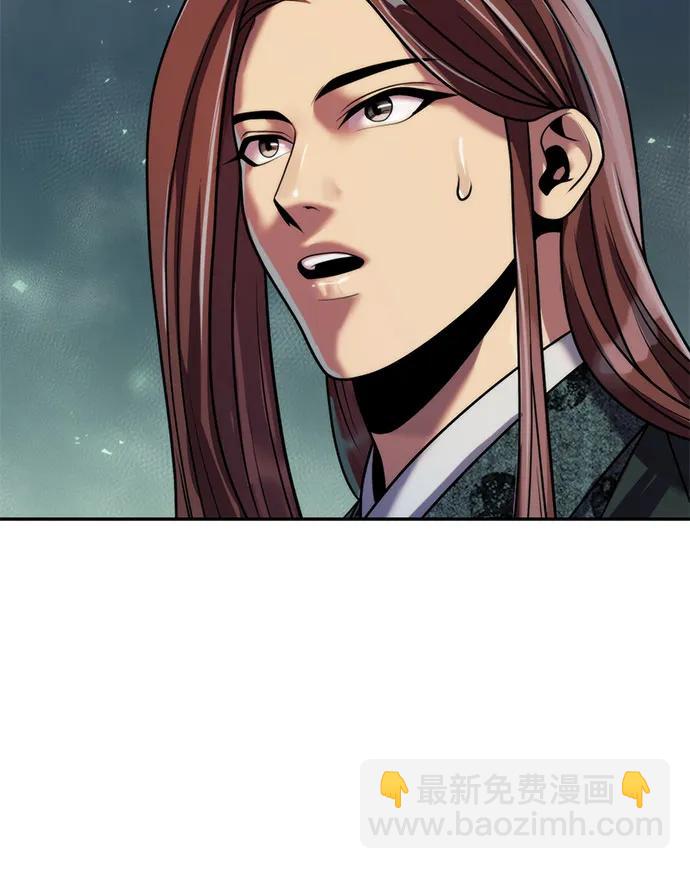 魔道轉生記 - 第117話(2/2) - 5