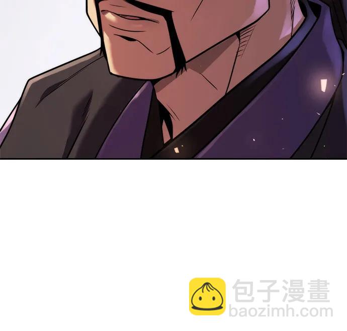 魔道轉生記 - 第117話(2/2) - 3