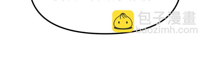 魔道轉生記 - 第119話(1/2) - 5