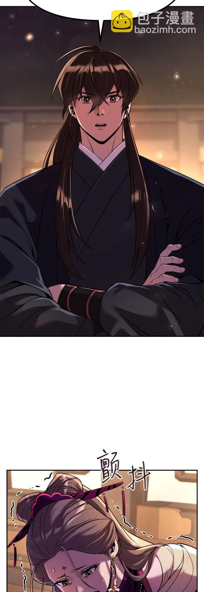 魔道轉生記 - 第119話(1/2) - 3