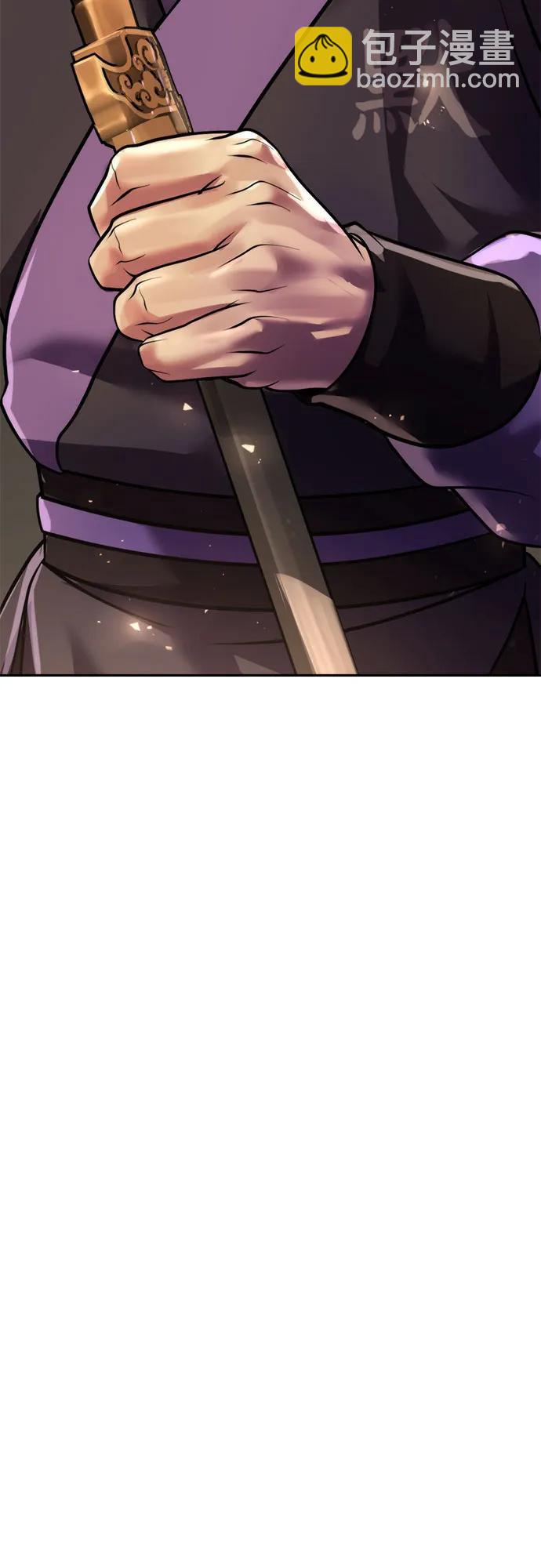 魔道轉生記 - 第119話(1/2) - 8