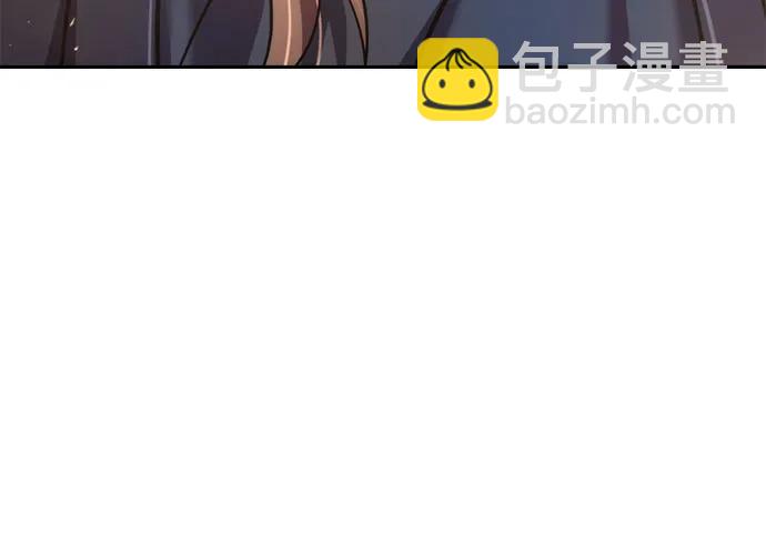 魔道轉生記 - 第119話(1/2) - 1