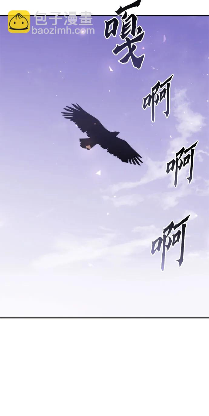 魔道轉生記 - 第119話(1/2) - 6