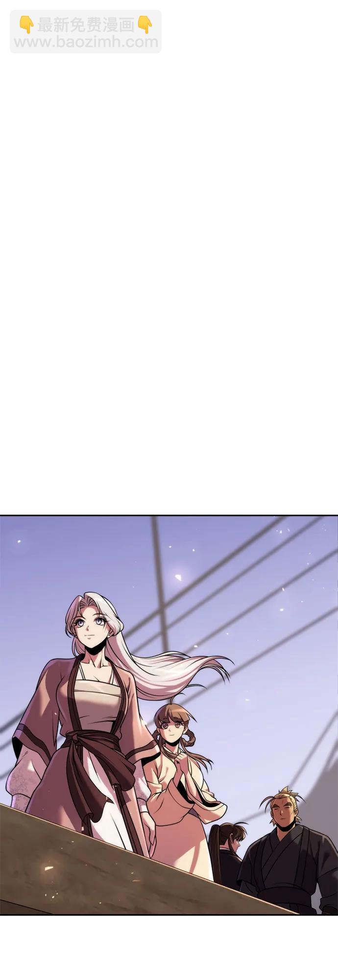 魔道轉生記 - 第119話(2/2) - 5